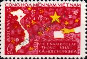 Známka Jihovietnamská republika (Vietcong) Katalogové číslo: 65