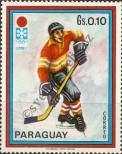 Známka Paraguay Katalogové číslo: 2265