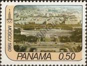 Známka Panama Katalogové číslo: 1334