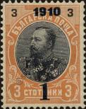 Stamp Bulgaria Catalog number: 76