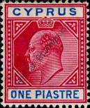 Stamp Cyprus Catalog number: 50/a