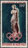 Stamp Burkina Faso | Upper Volta Catalog number: 151