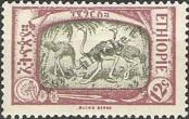 Stamp Ethiopia Catalog number: 72