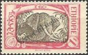 Stamp Ethiopia Catalog number: 73