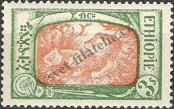 Stamp Ethiopia Catalog number: 75