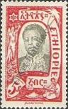 Stamp Ethiopia Catalog number: 77