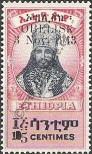 Stamp Ethiopia Catalog number: 209