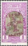 Stamp Ethiopia Catalog number: 127