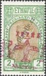 Stamp Ethiopia Catalog number: 129