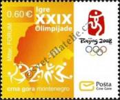 Stamp Montenegro Catalog number: 164