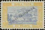 Stamp Montenegro Catalog number: 26/A