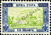 Stamp Montenegro Catalog number: 27/A
