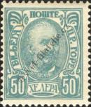 Stamp Montenegro Catalog number: 46/D