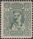 Stamp Montenegro Catalog number: 71