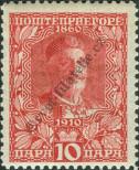 Stamp Montenegro Catalog number: 77