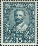 Stamp Montenegro Catalog number: 78