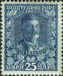 Stamp Montenegro Catalog number: 80