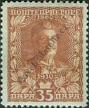 Stamp Montenegro Catalog number: 81