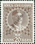 Stamp Montenegro Catalog number: 91