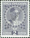 Stamp Montenegro Catalog number: 96