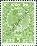 Stamp Montenegro Catalog number: 97