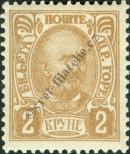 Stamp Montenegro Catalog number: 48/C