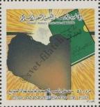 Stamp Libya Catalog number: 1035