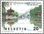 Stamp Switzerland Catalog number: 1667