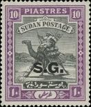 Stamp Sudan Catalog number: Sg/25
