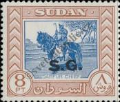 Stamp Sudan Catalog number: Sg/64