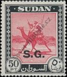 Stamp Sudan Catalog number: Sg/67