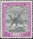 Stamp Sudan Catalog number: 117/A