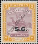 Stamp Sudan Catalog number: Sg/34/A