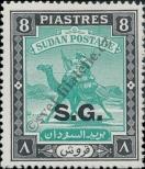 Stamp Sudan Catalog number: Sg/39/A