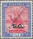 Stamp Sudan Catalog number: Sg/42/A