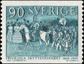 Stamp Sweden Catalog number: 460/A