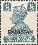Stamp Pakistan Catalog number: 10