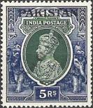 Stamp Pakistan Catalog number: 16