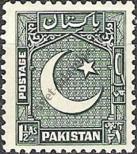Stamp Pakistan Catalog number: 28/A