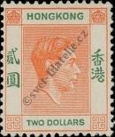 Stamp Hong Kong Catalog number: 157/I