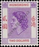 Stamp Hong Kong Catalog number: 189