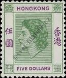Stamp Hong Kong Catalog number: 190