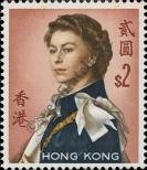 Stamp Hong Kong Catalog number: 207