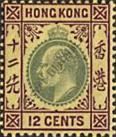 Stamp Hong Kong Catalog number: 82