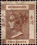 Stamp Hong Kong Catalog number: 8/A