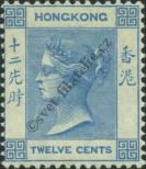Stamp Hong Kong Catalog number: 12/A