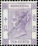 Stamp Hong Kong Catalog number: 37/a