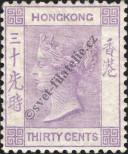 Stamp Hong Kong Catalog number: 17/a