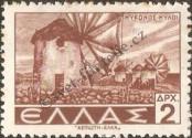 Stamp Greece Catalog number: 464