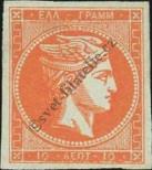 Stamp Greece Catalog number: 40/a